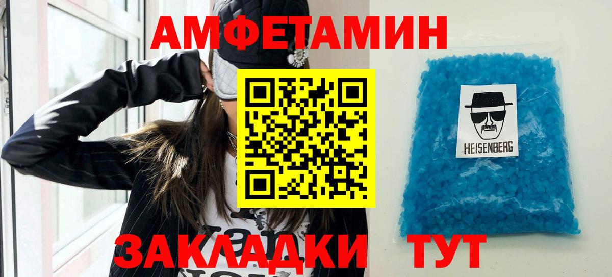 АМФ VHQ Кызыл