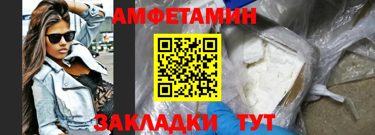 АМФЕТАМИН  Амфетамин 98%  Вход с VPN  Амфетамин  Кызыл 