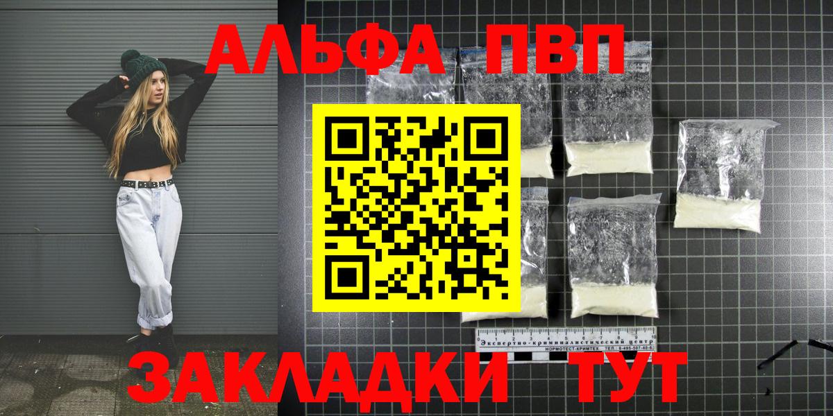 A PVP крисы CK Кызыл