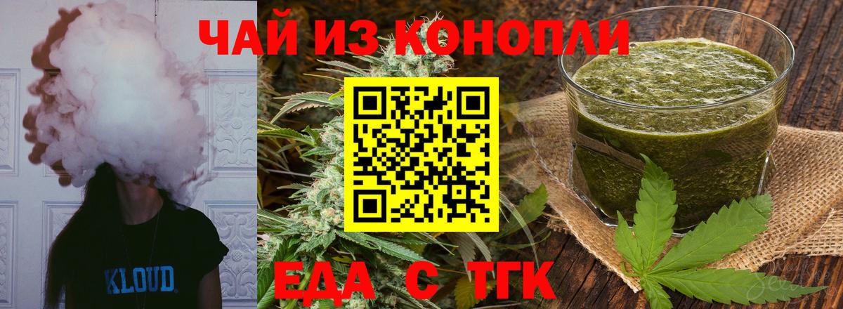Canna-Cookies конопля  Вход с VPN  Кызыл 