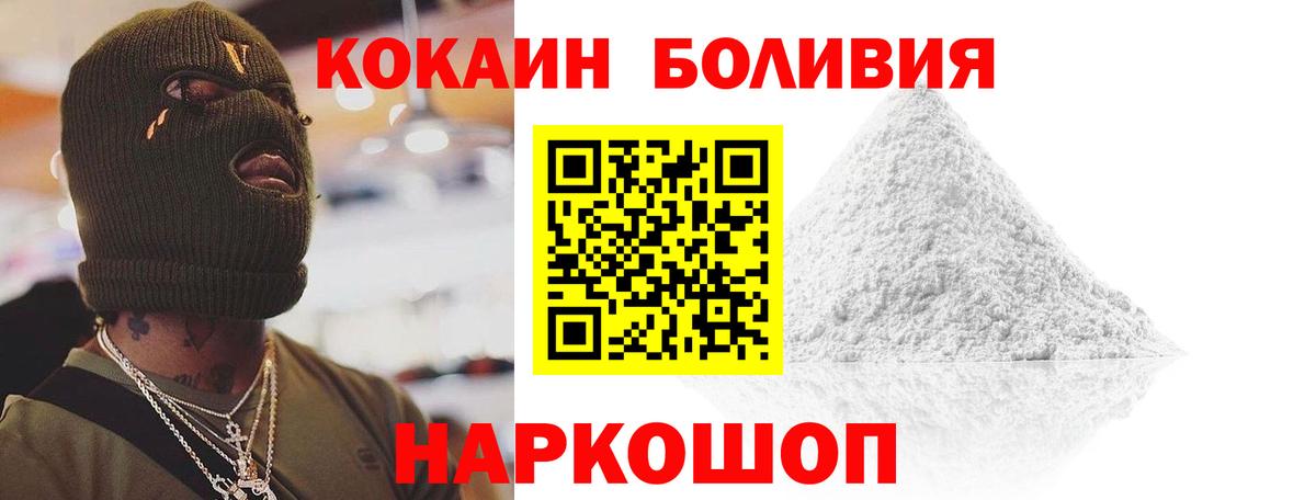 COCAIN Columbia Кызыл