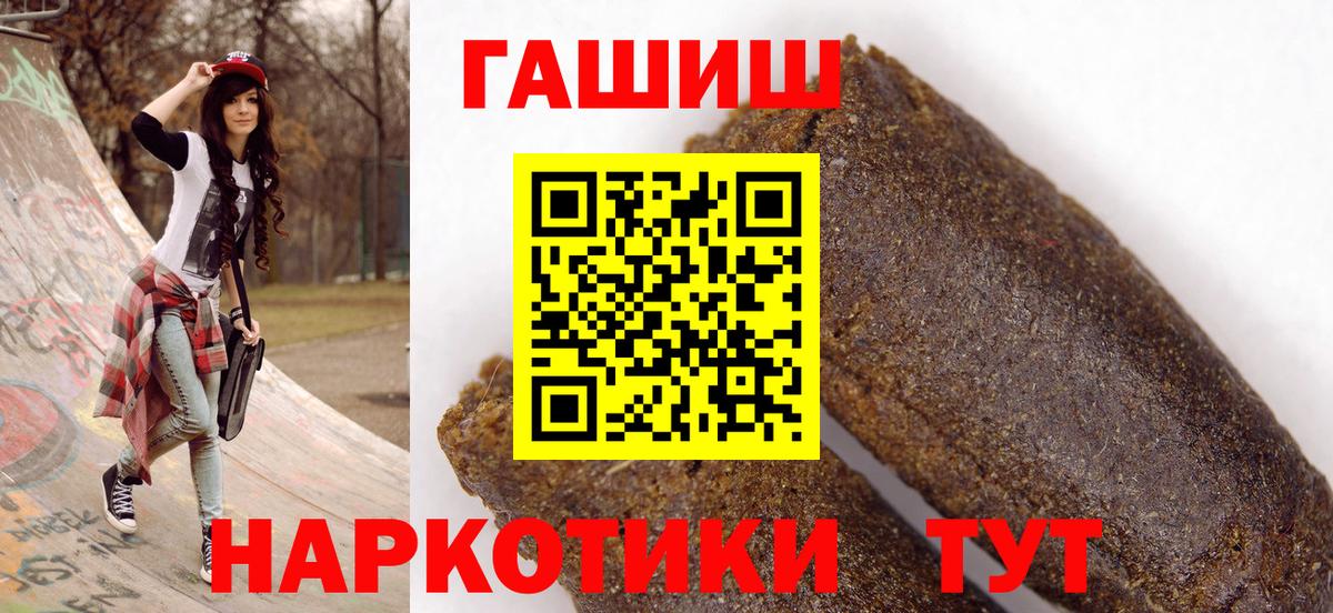 Гашиш VHQ Кызыл