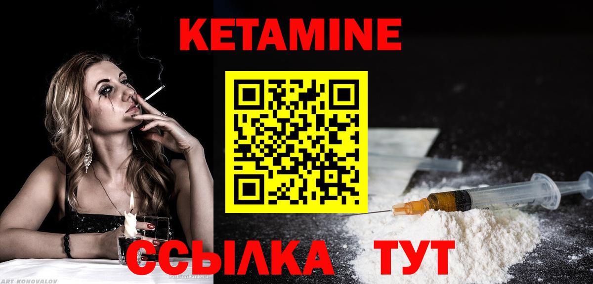Кызыл  Канабис  Меф МЯУ МЯУ   Вход с VPN  Гашиш  ГАШ 