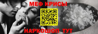 мефедрон Ипатово