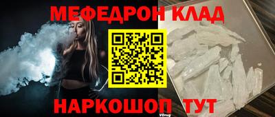 меф VHQ Ирбит