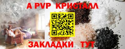 мефедрон Ипатово