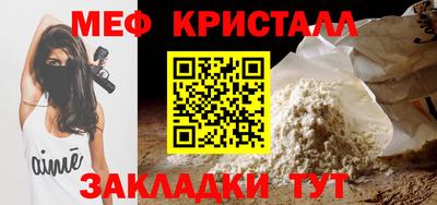 мефедрон Ипатово