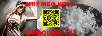 меф VHQ Ирбит