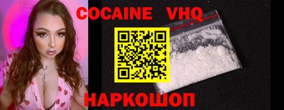 тгк Изобильный