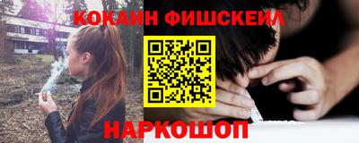 тгк Изобильный