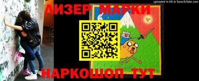 мефедрон Ипатово