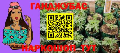 мефедрон Ипатово