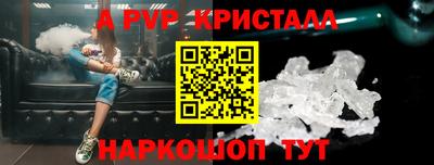 меф VHQ Ирбит