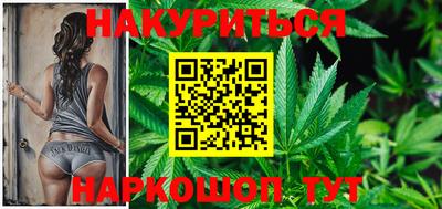 мефедрон Ипатово