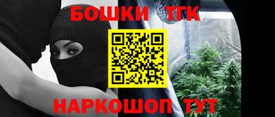 мефедрон Ипатово