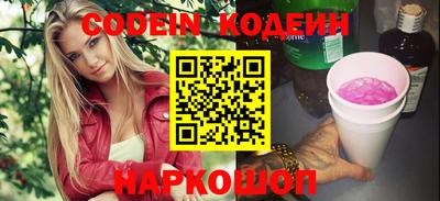 тгк Изобильный