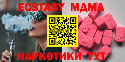 меф VHQ Ирбит