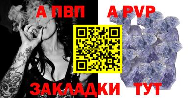 тгк Изобильный