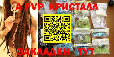 мефедрон Ипатово