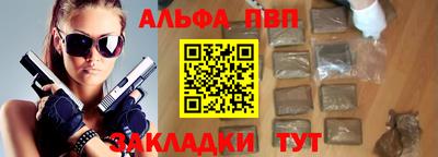 меф VHQ Ирбит