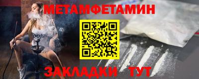 мефедрон Ипатово
