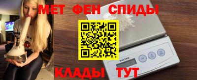 мефедрон Ипатово