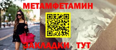 тгк Изобильный