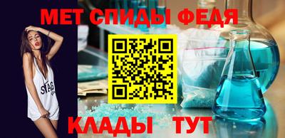 мефедрон Ипатово