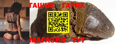 тгк Изобильный