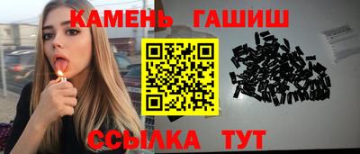 мефедрон Ипатово