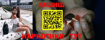 мефедрон Ипатово