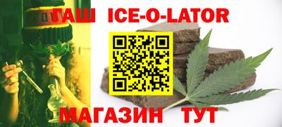 мефедрон Ипатово