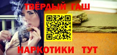 мефедрон Ипатово