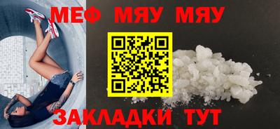 мефедрон Ипатово