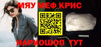 мефедрон Ипатово