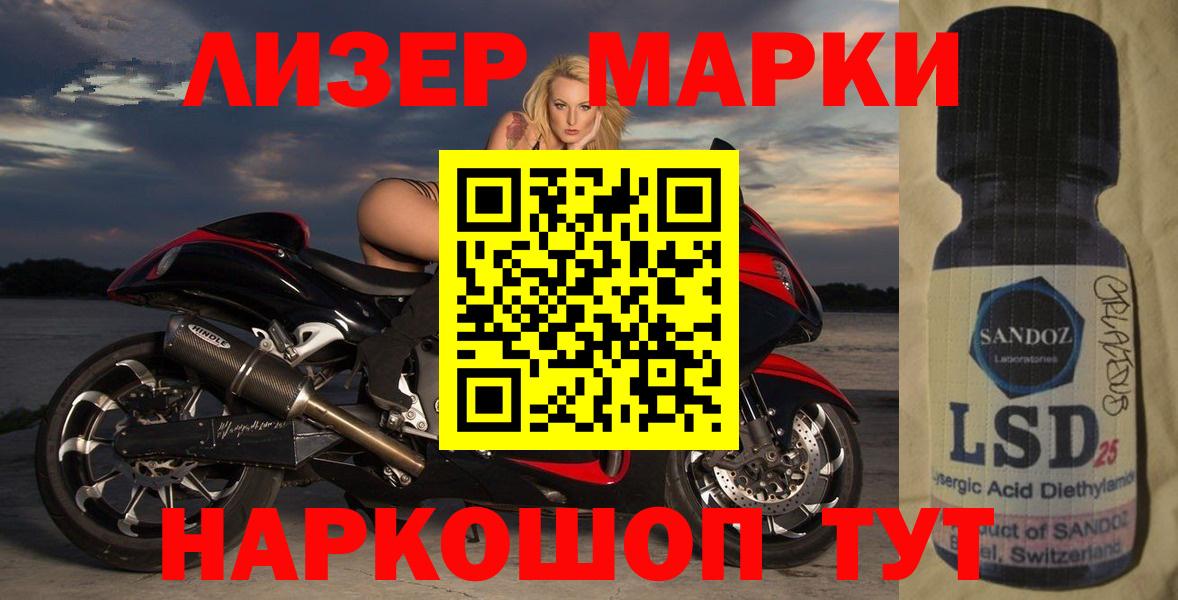 ЛСД экстази ecstasy  Лсд 25 экстази кислота  Кызыл  Вход с VPN 