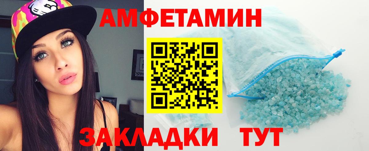 Первитин витя  Первитин витя  Кызыл  Вход с VPN 
