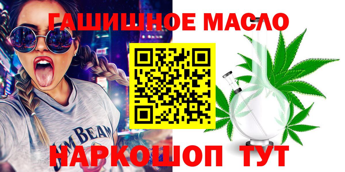 Дистиллят ТГК жижа Кызыл