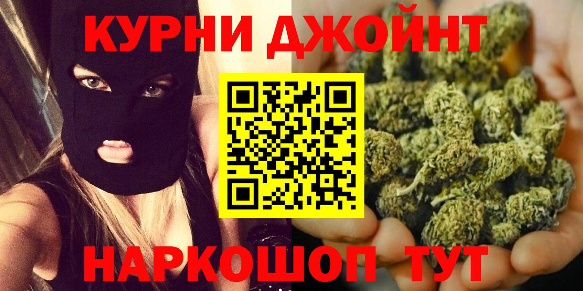 Конопля марихуана  Бошки марихуана конопля  Шишки марихуана семена  Кызыл  Вход с VPN 